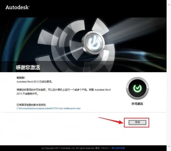 Revit2013��װ�̳̼����ص�ַ_������ѧ��