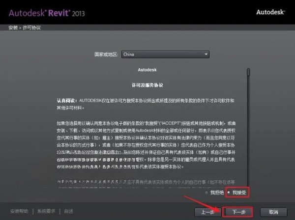 Revit2013��װ�̳̼����ص�ַ_������ѧ��
