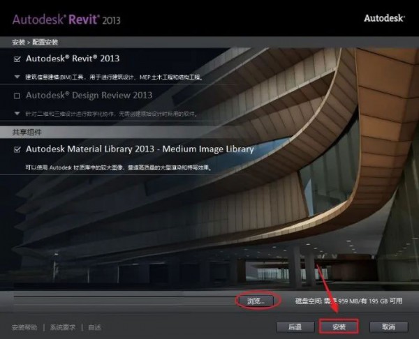 Revit2013��װ�̳̼����ص�ַ_������ѧ��
