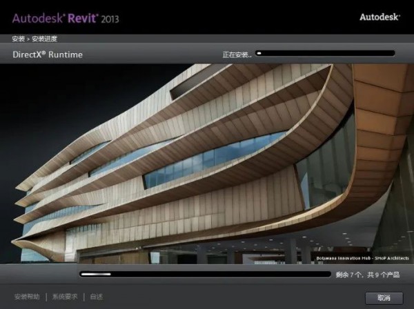 Revit2013��װ�̳̼����ص�ַ_������ѧ��