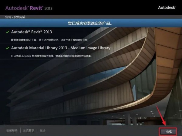Revit2013��װ�̳̼����ص�ַ_������ѧ��