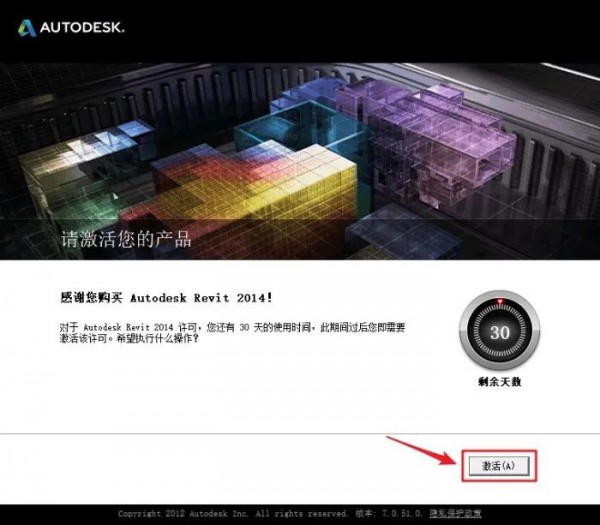 Revit2013��װ�̳̼����ص�ַ_������ѧ��