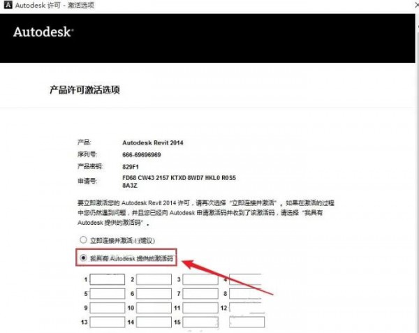 Revit2013��װ�̳̼����ص�ַ_������ѧ��