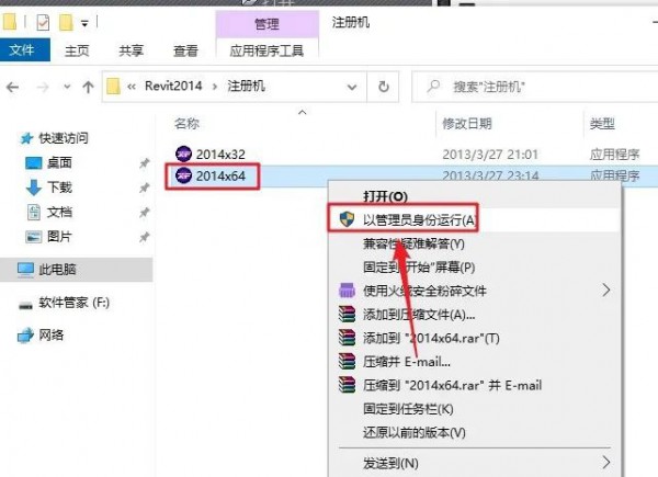Revit2013��װ�̳̼����ص�ַ_������ѧ��
