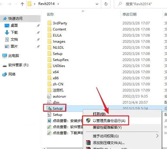 Revit2013��װ�̳̼����ص�ַ_������ѧ��