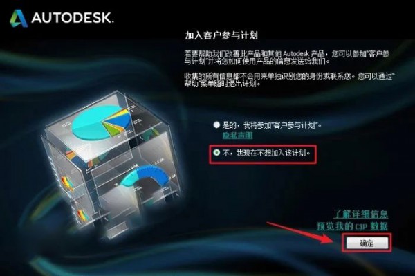 Revit2013��װ�̳̼����ص�ַ_������ѧ��