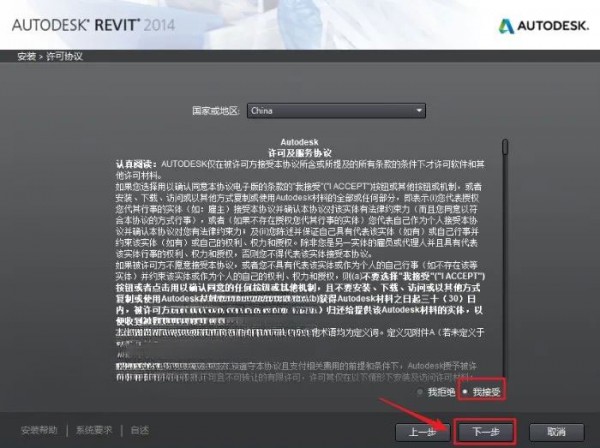 Revit2013��װ�̳̼����ص�ַ_������ѧ��