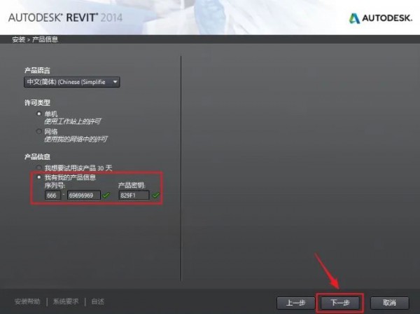 Revit2013��װ�̳̼����ص�ַ_������ѧ��