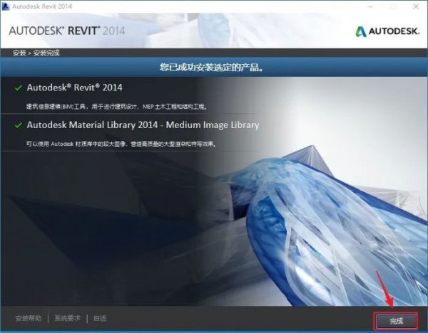 Revit2013��װ�̳̼����ص�ַ_������ѧ��