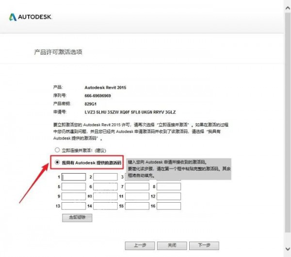 Revit2015��װ�̳̼����ص�ַ_������ѧ��