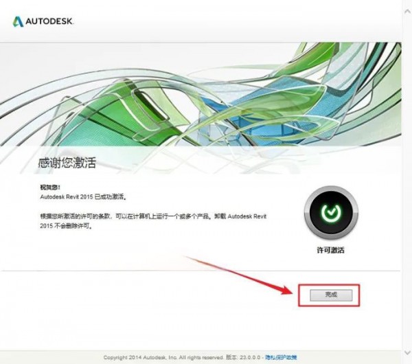 Revit2015��װ�̳̼����ص�ַ_������ѧ��