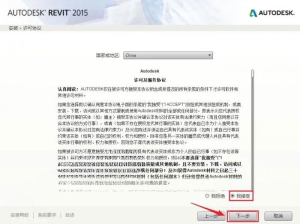 Revit2015��װ�̳̼����ص�ַ_������ѧ��