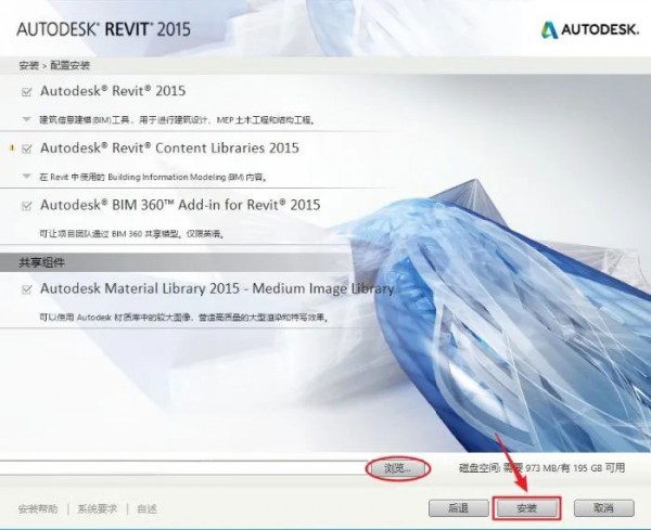 Revit2015��װ�̳̼����ص�ַ_������ѧ��