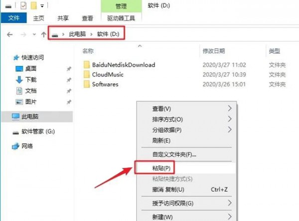 Premiere Pro CC2017��װ���������ص�ַ_������ѧ��