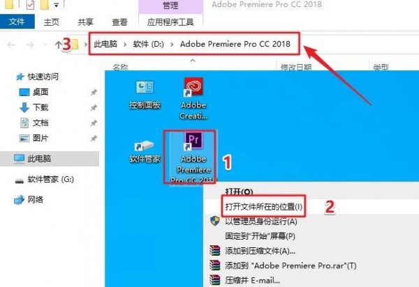 Premiere Pro CC2017��װ���������ص�ַ_������ѧ��