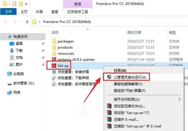 Premiere Pro CC2017��װ���������ص�ַ_������ѧ��