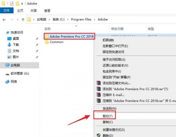 Premiere Pro CC2017��װ���������ص�ַ_������ѧ��