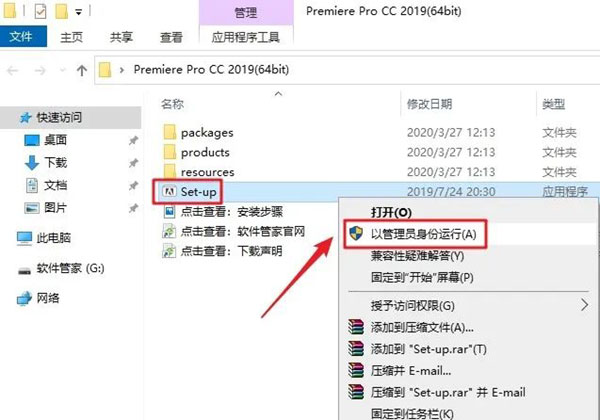 Premiere Pro 2019��װ���������ص�ַ_������ѧ��