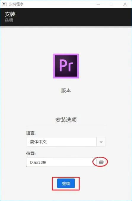 Premiere Pro 2019��װ���������ص�ַ_������ѧ��