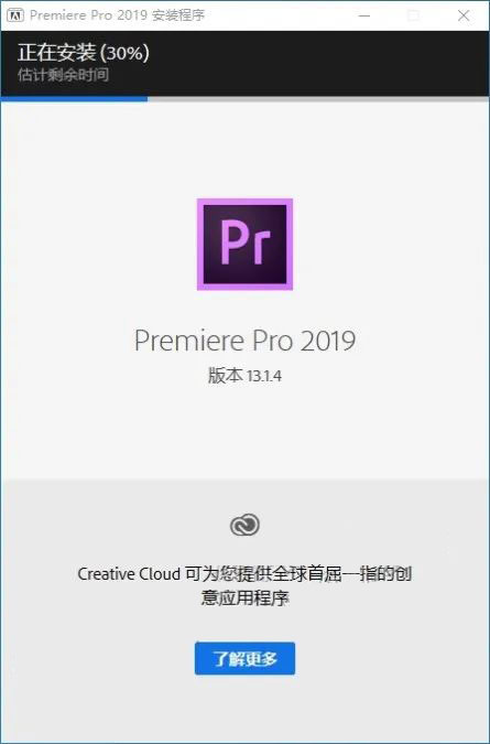 Premiere Pro 2019��װ���������ص�ַ_������ѧ��