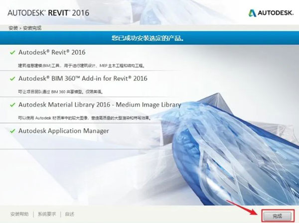 Revit2016��װ�̳̼����ص�ַ_������ѧ��