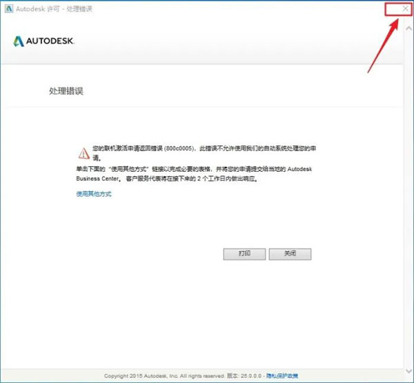 Revit2016��װ�̳̼����ص�ַ_������ѧ��