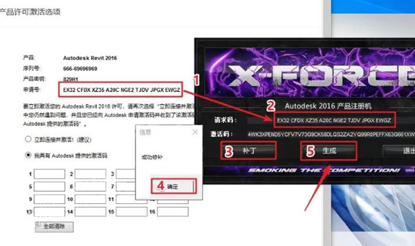 Revit2016��װ�̳̼����ص�ַ_������ѧ��