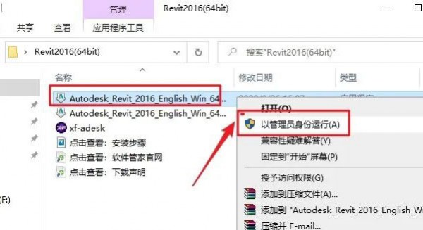 Revit2016��װ�̳̼����ص�ַ_������ѧ��