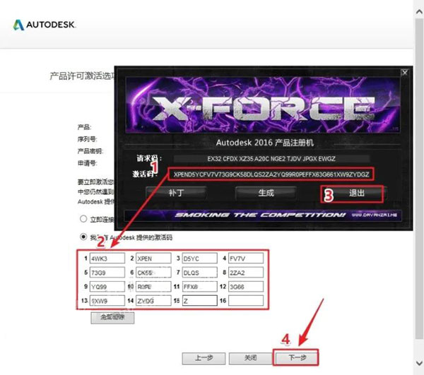 Revit2016��װ�̳̼����ص�ַ_������ѧ��
