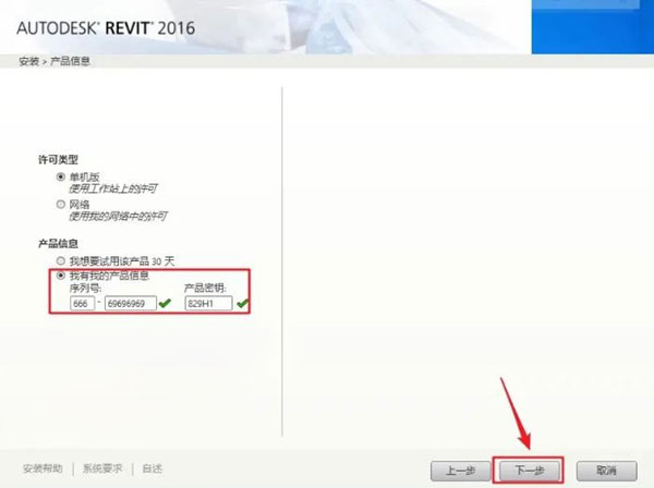Revit2016��װ�̳̼����ص�ַ_������ѧ��