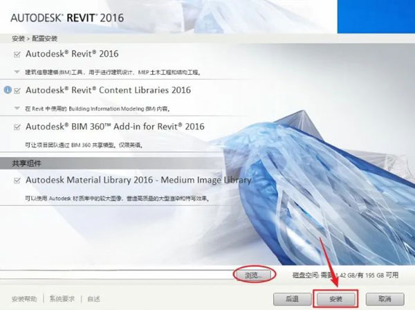 Revit2016��װ�̳̼����ص�ַ_������ѧ��