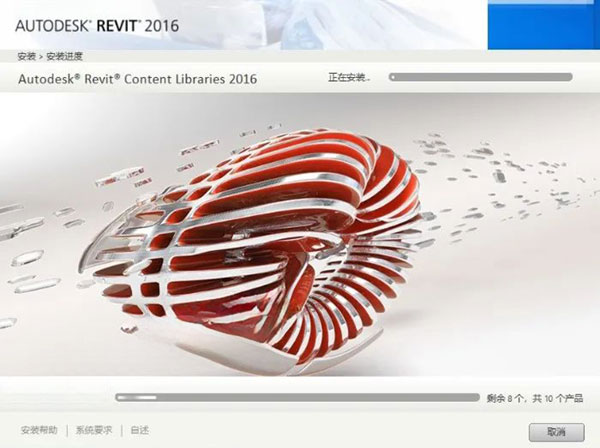 Revit2016��װ�̳̼����ص�ַ_������ѧ��