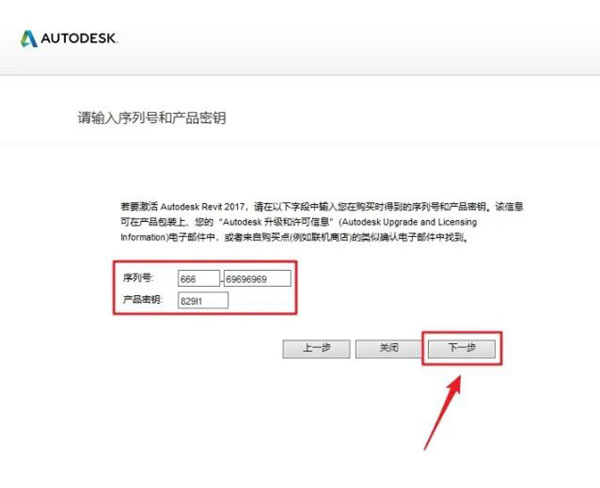 Revit2017��װ�̳̼����ص�ַ_������ѧ��