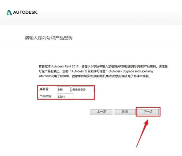 Revit2017��װ�̳̼����ص�ַ_������ѧ��