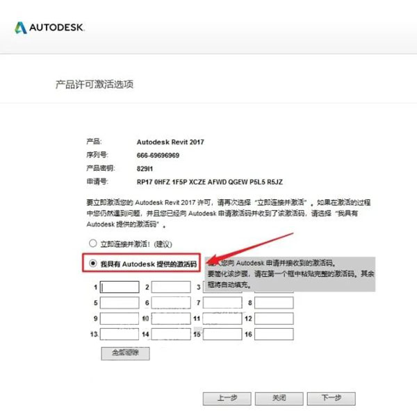 Revit2017��װ�̳̼����ص�ַ_������ѧ��