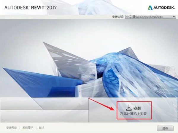 Revit2017��װ�̳̼����ص�ַ_������ѧ��