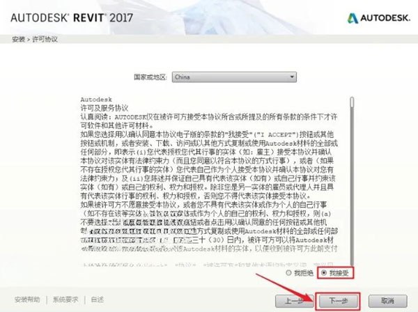 Revit2017��װ�̳̼����ص�ַ_������ѧ��