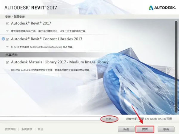 Revit2017��װ�̳̼����ص�ַ_������ѧ��