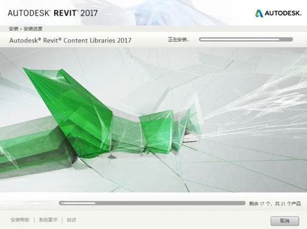 Revit2017��װ�̳̼����ص�ַ_������ѧ��