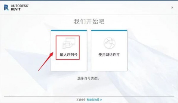 Revit2017��װ�̳̼����ص�ַ_������ѧ��