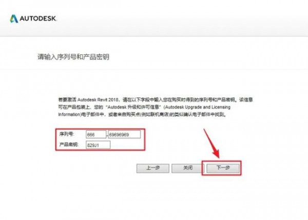 Revit2017��װ�̳̼����ص�ַ_������ѧ��