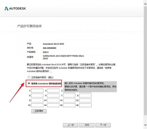 Revit2017��װ�̳̼����ص�ַ_������ѧ��