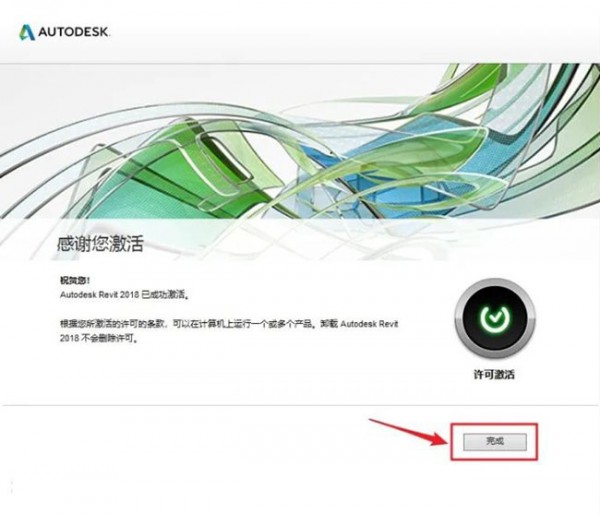 Revit2017��װ�̳̼����ص�ַ_������ѧ��