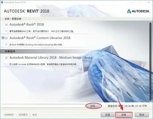 Revit2017��װ�̳̼����ص�ַ_������ѧ��