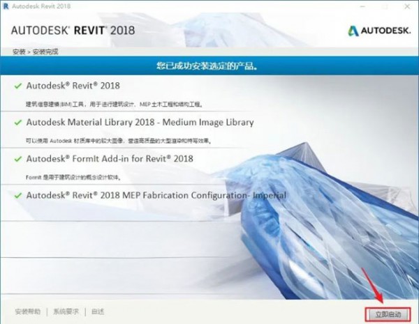 Revit2017��װ�̳̼����ص�ַ_������ѧ��