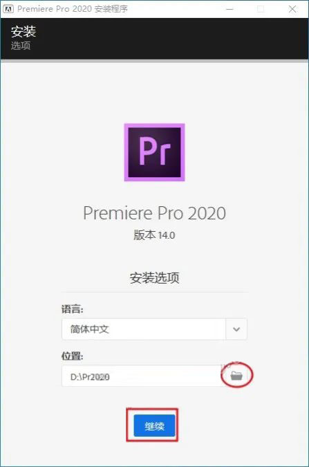 Premiere Pro2020��װ�̳̼����ص�ַ_������ѧ��
