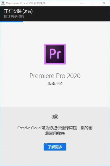 Premiere Pro2020��װ�̳̼����ص�ַ_������ѧ��