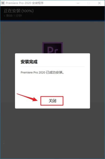 Premiere Pro2020��װ�̳̼����ص�ַ_������ѧ��