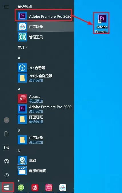 Premiere Pro2020��װ�̳̼����ص�ַ_������ѧ��