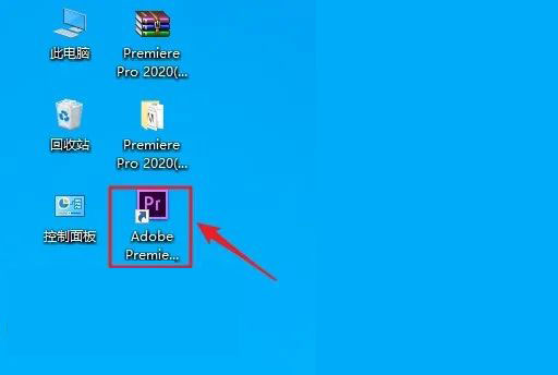 Premiere Pro2020��װ�̳̼����ص�ַ_������ѧ��
